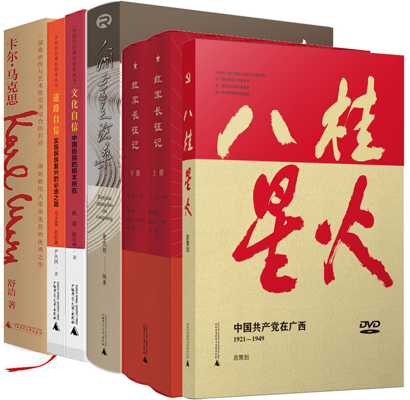 3.出版《卡爾·馬克思》等一批主題出版物，獻(xiàn)禮建黨百年.jpg