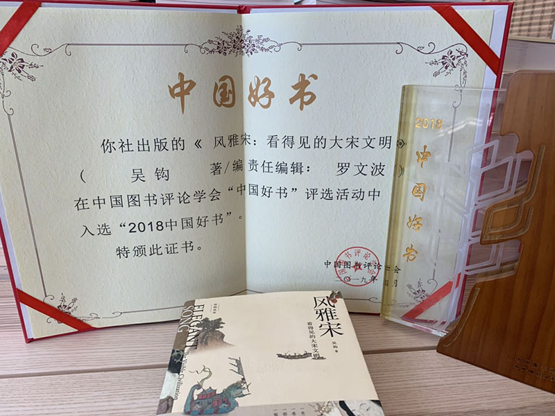 獲獎證書.jpg