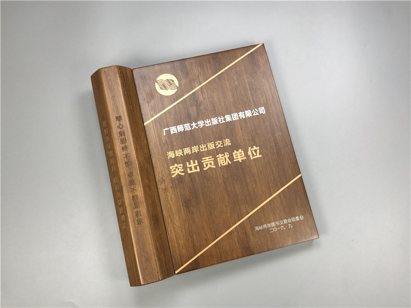 廣西師大社獲評(píng)“海峽兩岸出版交流突出貢獻(xiàn)單位” 李顯楊 攝.jpg