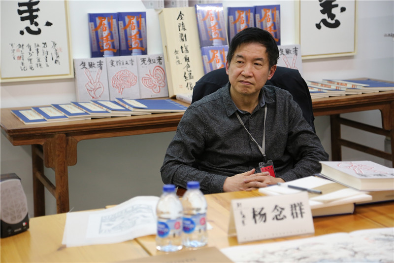 歷史學家、中國人民大學清史研究中心主任、教授楊念群（虛苑供圖）.jpg