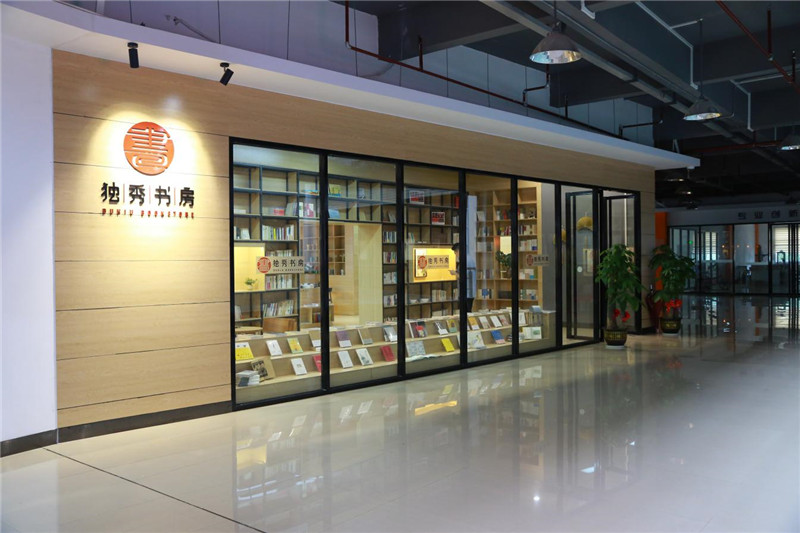 獨秀書房·賀院店  (獨秀書房供圖).jpg